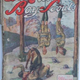 Illustration for article titled An introduction to pulp fiction in Europe before 1914